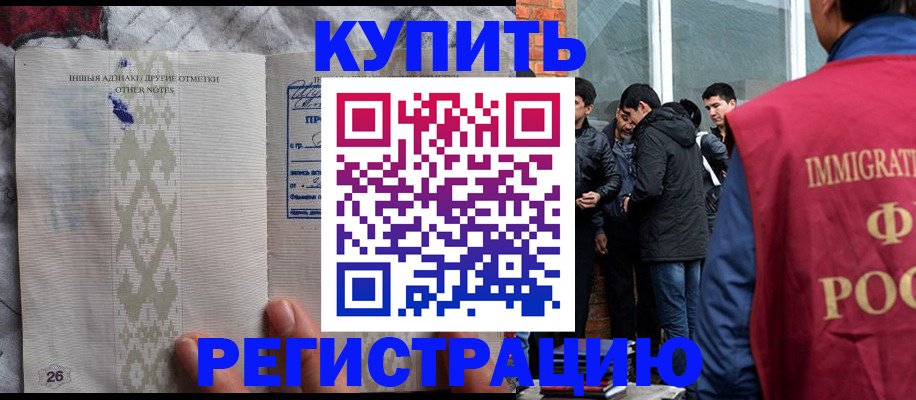 форма 3 в Бийске