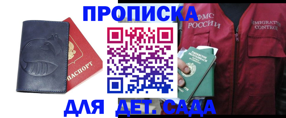 форма 3 в Бийске